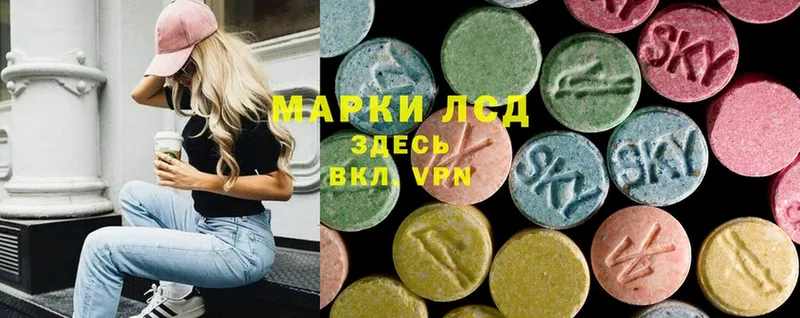 LSD-25 экстази ecstasy  Приморско-Ахтарск 